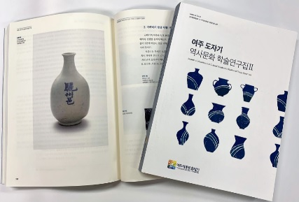 여주도자기.jpg