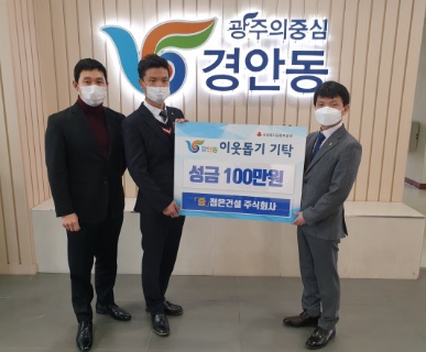 성품기탁.jpg