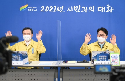 시민과대화.jpg