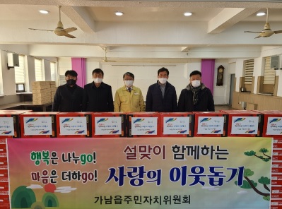 가남읍.jpg
