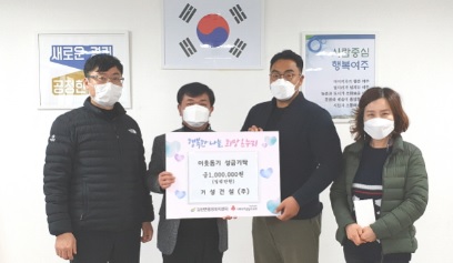 성금100만원.jpg