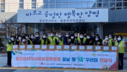 용문면.jpg