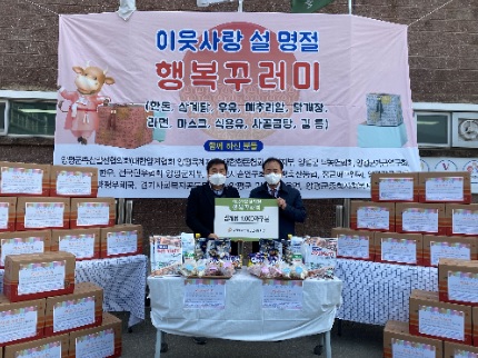 꾸러미전달.jpg