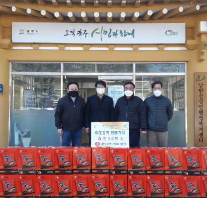 라면50박스.jpg