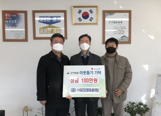 성금100만원.jpg