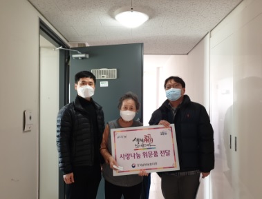 사랑나눔.jpg