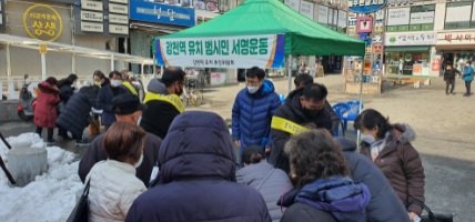 강천역.jpg