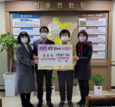 성금100만원.jpg