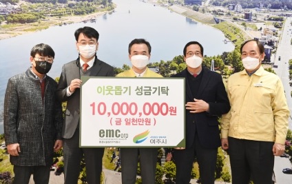 성금1000만원기탁.jpg