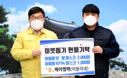 기부.jpg