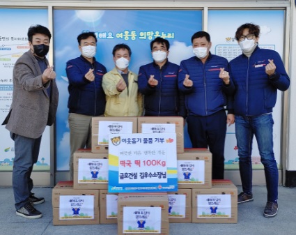 금호건설.jpg