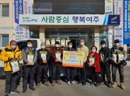 대신면백미후원.jpg
