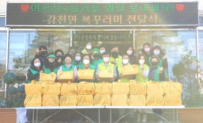 강천면꾸러미.jpg