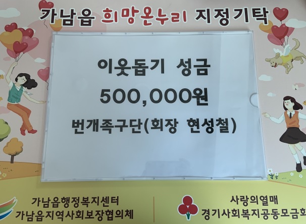 번개족구단.jpg