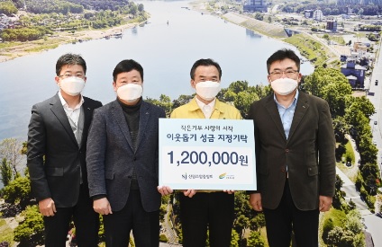 산림중앙회.jpg