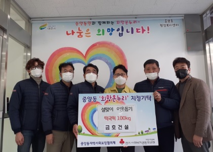 금호건설.jpg
