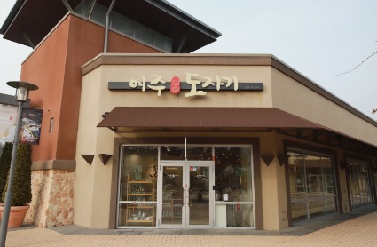 도자산업.jpg