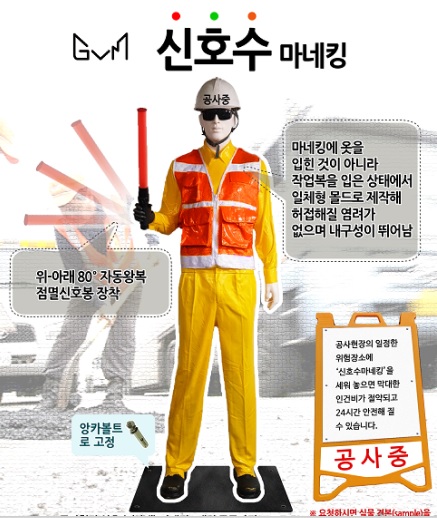 마네킹.jpg