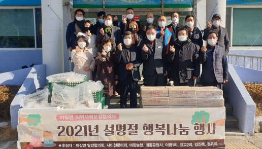 행복나눔.jpg