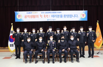 공직자.jpg