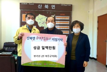 반기진100.jpg