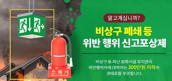 비상구.jpg