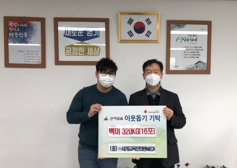 이웃돕기.jpg