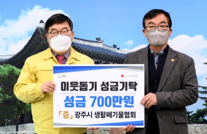 온정의손길.jpg