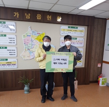 가남.jpg
