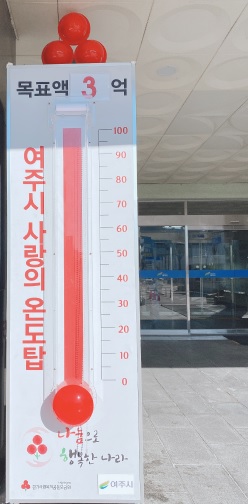 희망나눔2021.jpg