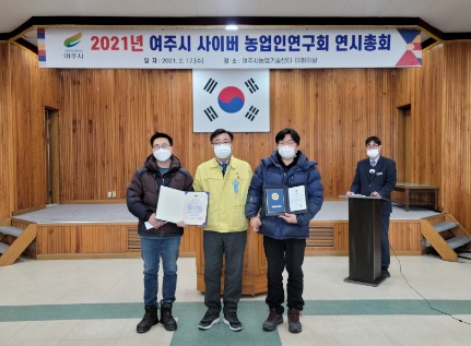 사이버농업.jpg