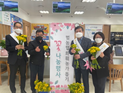 꽃나눔.jpg
