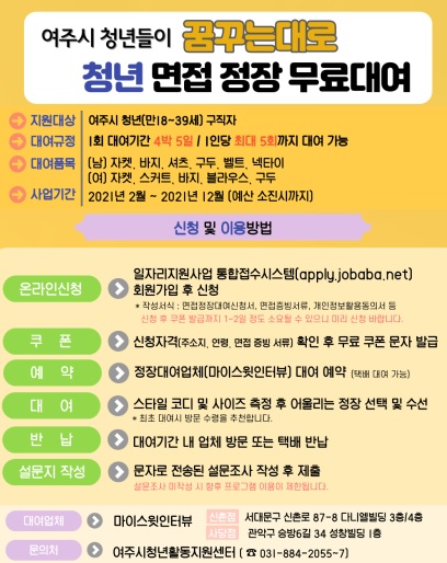 정장대여.jpg