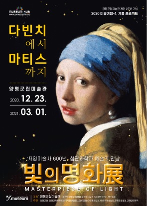명화전.jpg