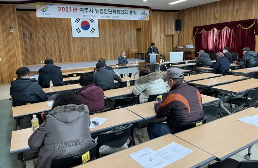 농업인단체.jpg