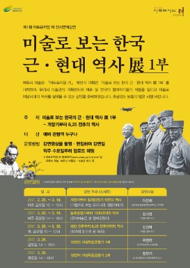 아트뮤지엄.jpg