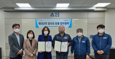 제대군인.jpg