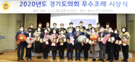 우수조례.jpg