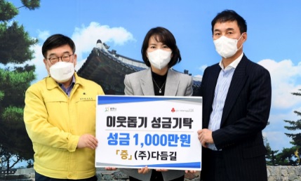 다듬길1,000만원.jpg