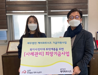세무법인.jpg