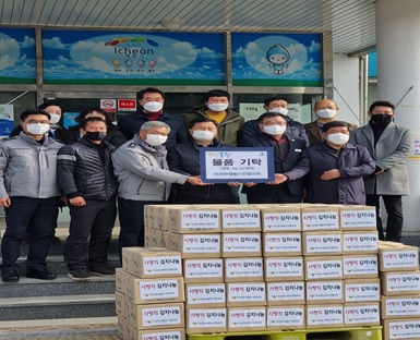 물품기탁.jpg