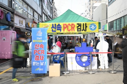 코로나19.jpg