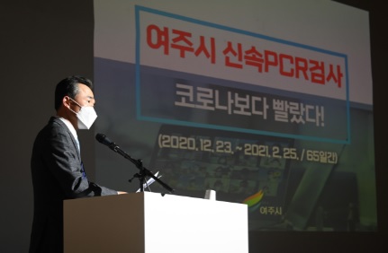 코로나극복.jpg