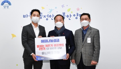 체온계.jpg