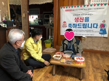 생신축하.jpg