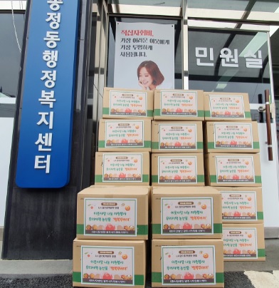 나눔.jpg