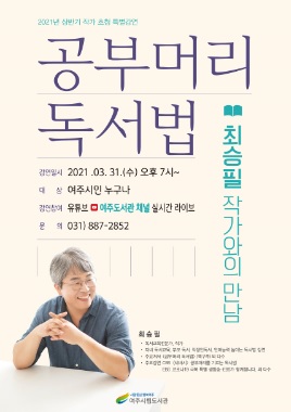 독서법.jpg
