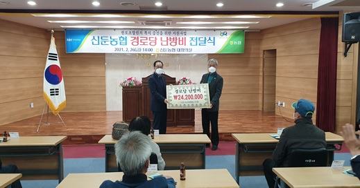 난방비지원.jpg