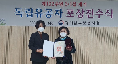 독립유공자.jpg