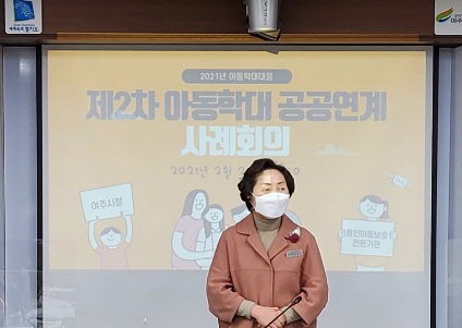 아동학대.jpg